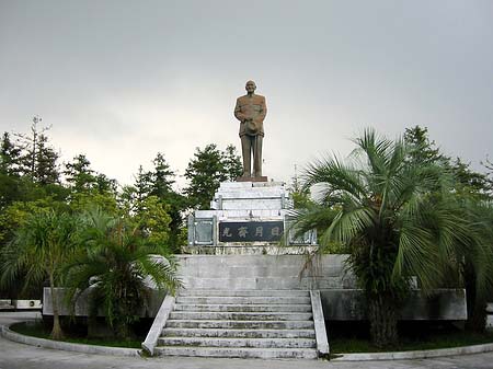 Sun Moon Lake Foto 