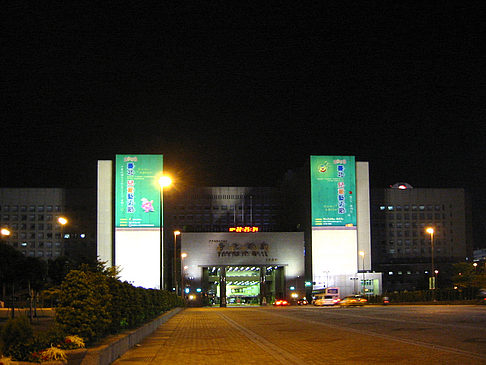 Fotos Taipei City Hall | Taipeh