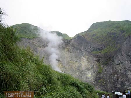 Yangminshan Foto 